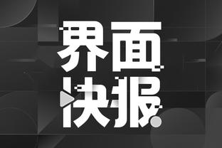 开云登录官方平台app截图2